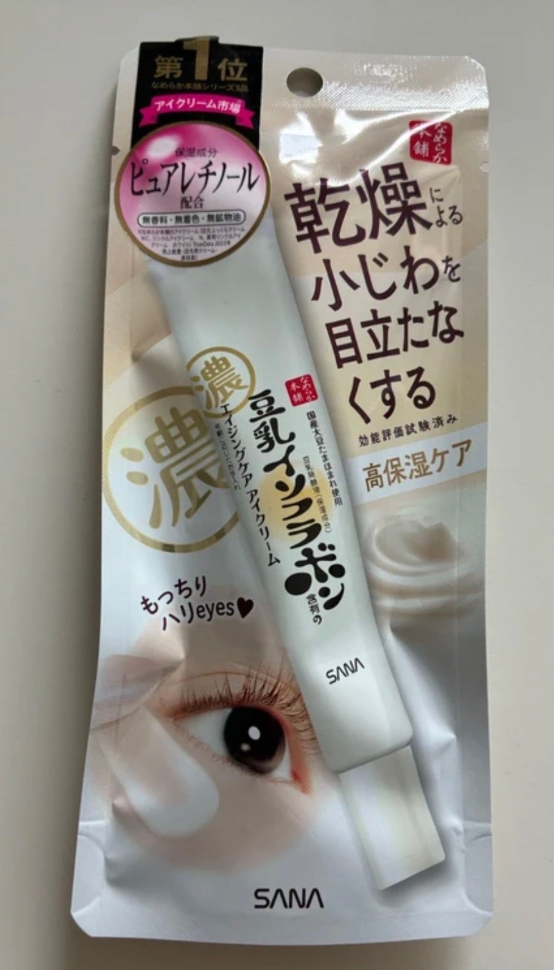 Soy Milk Isoflavone Wrinkle Eye Cream -20g