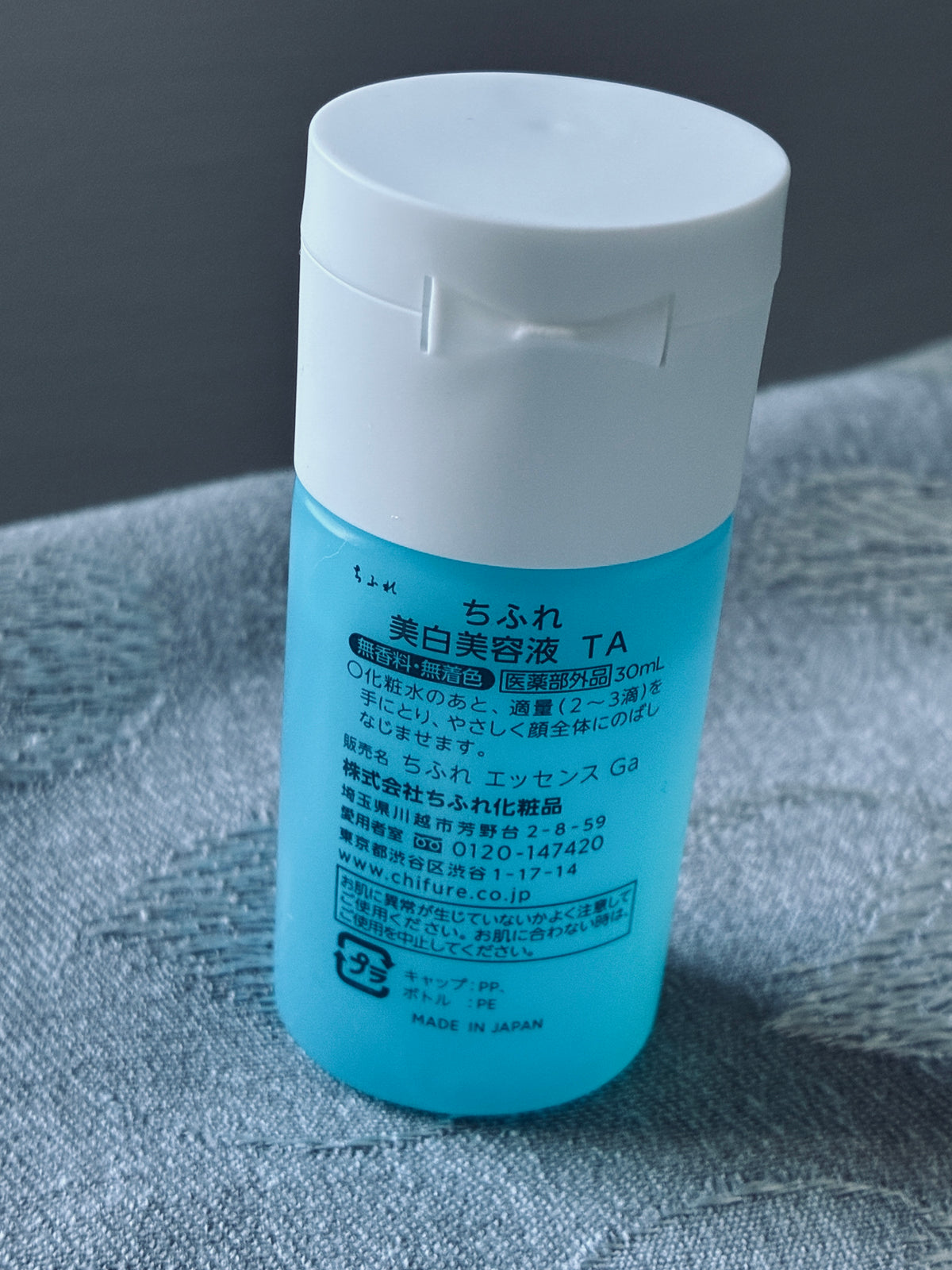 CHIFURE BRIGHTENING ESSENCE SERUM 30 mL