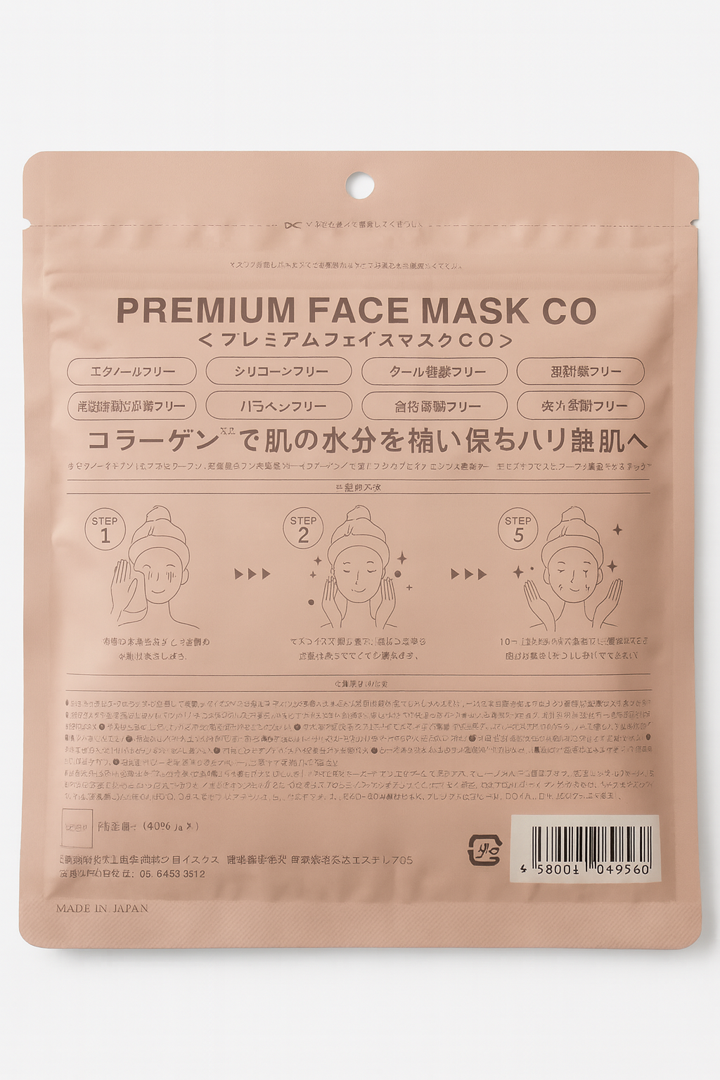 COLLAGEN PREMIUM FACE Mask -40 sheet