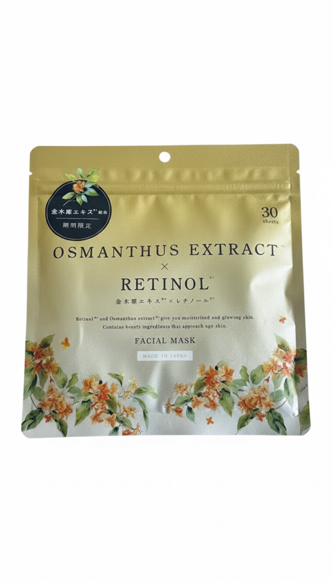 Osmanthus Extract x Retinol Face Mask – 30 Sheet