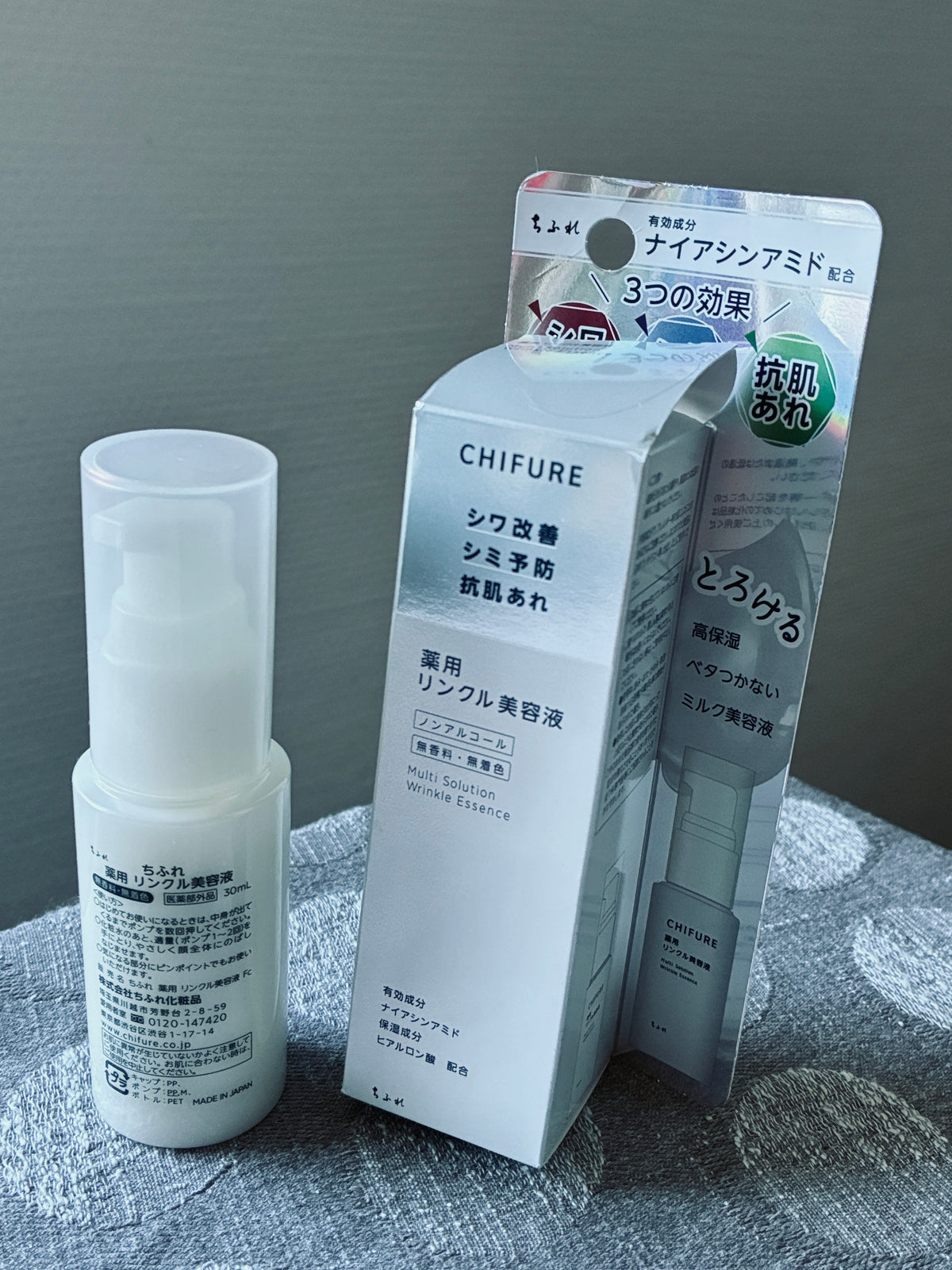CHIFURE MULTI SOLUTION MEDICATED WRINKLE ESSENCE SERUM 30 mL