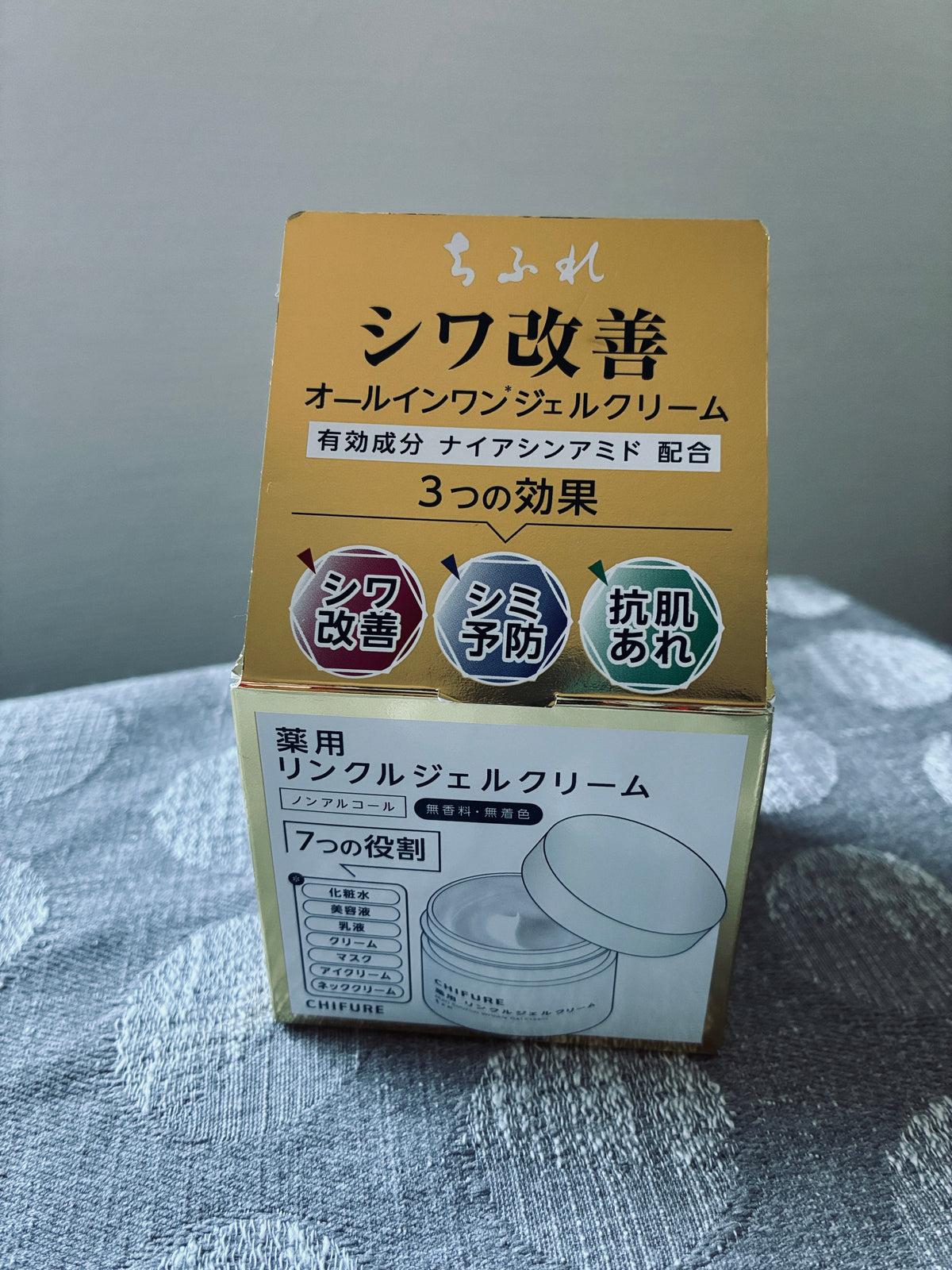 CHIFURE MULTI SOLUTION MEDICATED WRINKLE GEL CREAM 103 g